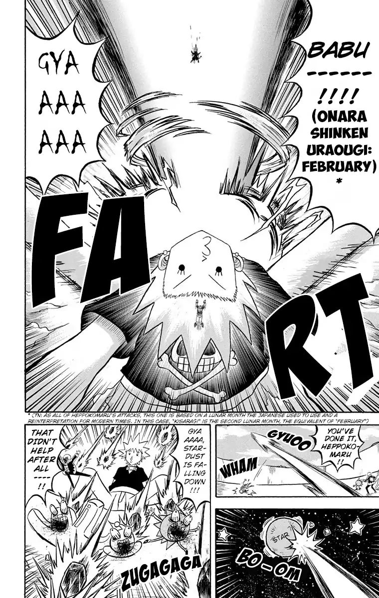 Bobobo-Bo Bo-Bobo Chapter 173 - BidManga.com