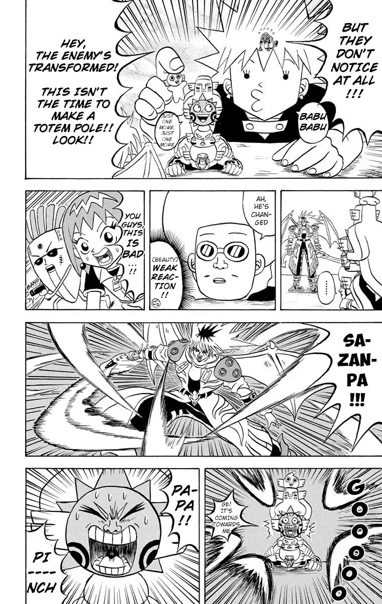 Bobobo-Bo Bo-Bobo Chapter 173 - BidManga.com