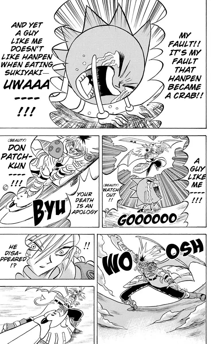 Bobobo-Bo Bo-Bobo Chapter 173 - BidManga.com