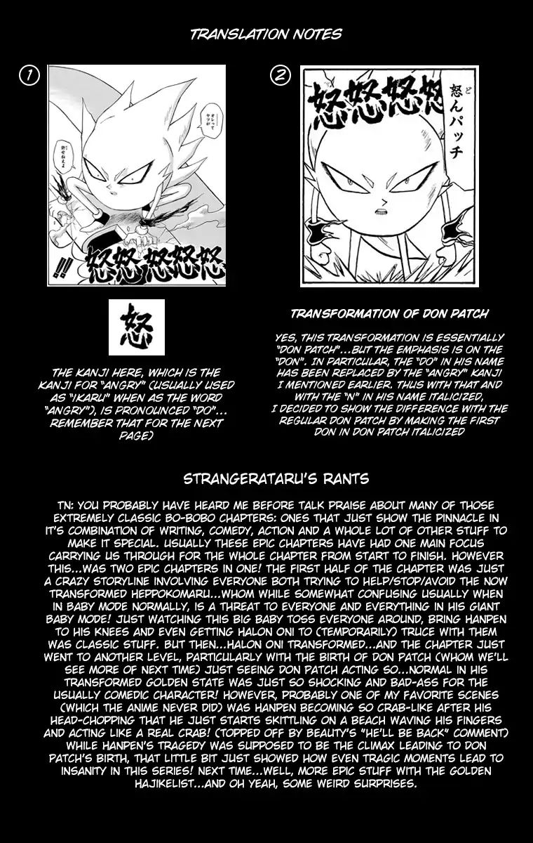 Bobobo-Bo Bo-Bobo Chapter 173 - BidManga.com