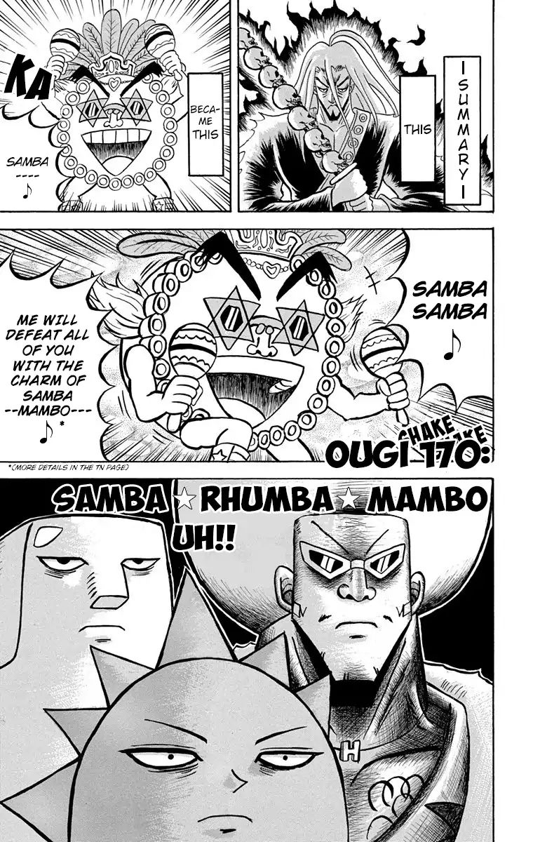 Bobobo-Bo Bo-Bobo Chapter 170 - BidManga.com