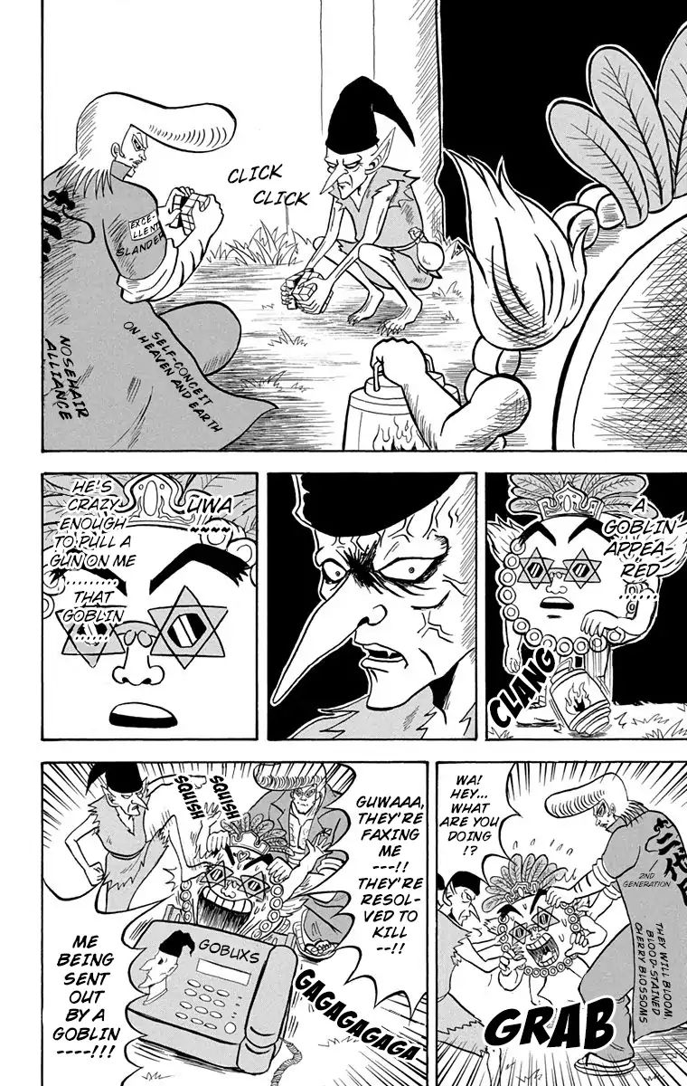 Bobobo-Bo Bo-Bobo Chapter 170 - BidManga.com