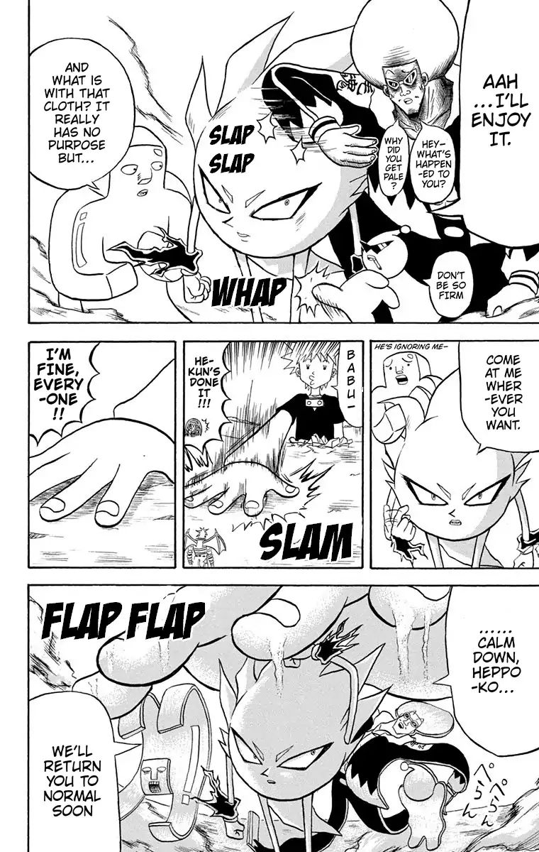 Bobobo-Bo Bo-Bobo Chapter 174 - BidManga.com