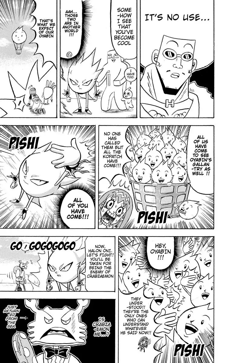 Bobobo-Bo Bo-Bobo Chapter 174 - BidManga.com