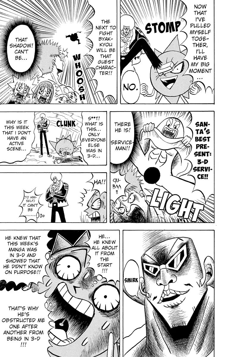 Bobobo-Bo Bo-Bobo Chapter 187 - BidManga.com