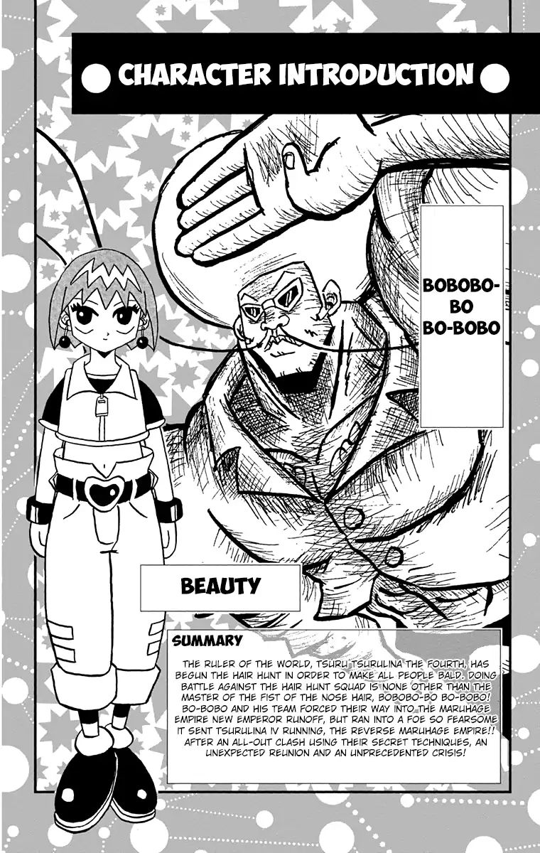 Bobobo-Bo Bo-Bobo Chapter 187 - BidManga.com