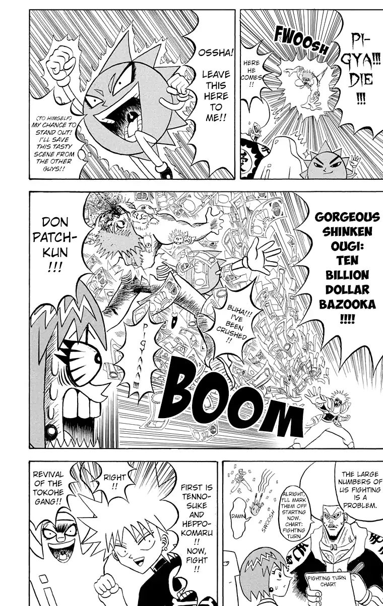 Bobobo-Bo Bo-Bobo Chapter 187 - BidManga.com