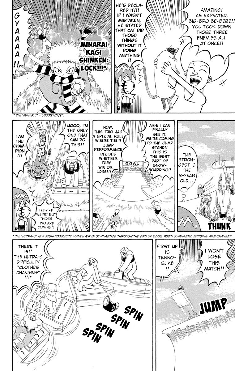 Bobobo-Bo Bo-Bobo Chapter 188 - BidManga.com