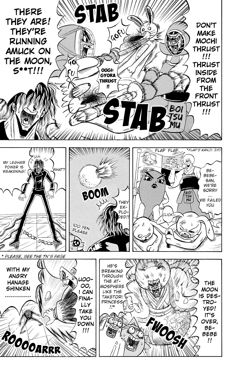 Bobobo-Bo Bo-Bobo Chapter 189 - BidManga.com