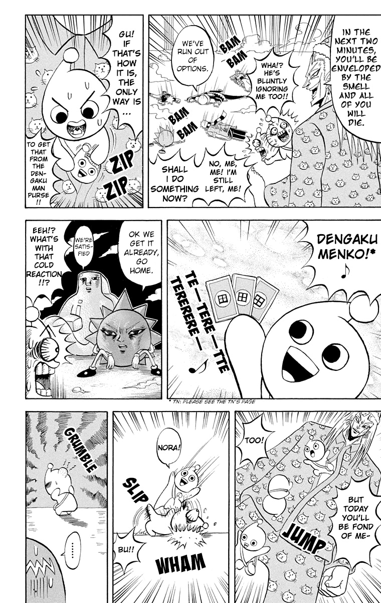 Bobobo-Bo Bo-Bobo Chapter 193 - BidManga.com