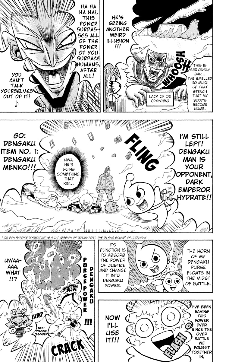 Bobobo-Bo Bo-Bobo Chapter 193 - BidManga.com