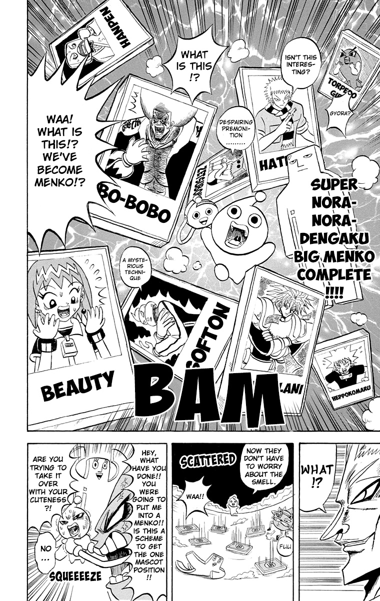 Bobobo-Bo Bo-Bobo Chapter 193 - BidManga.com