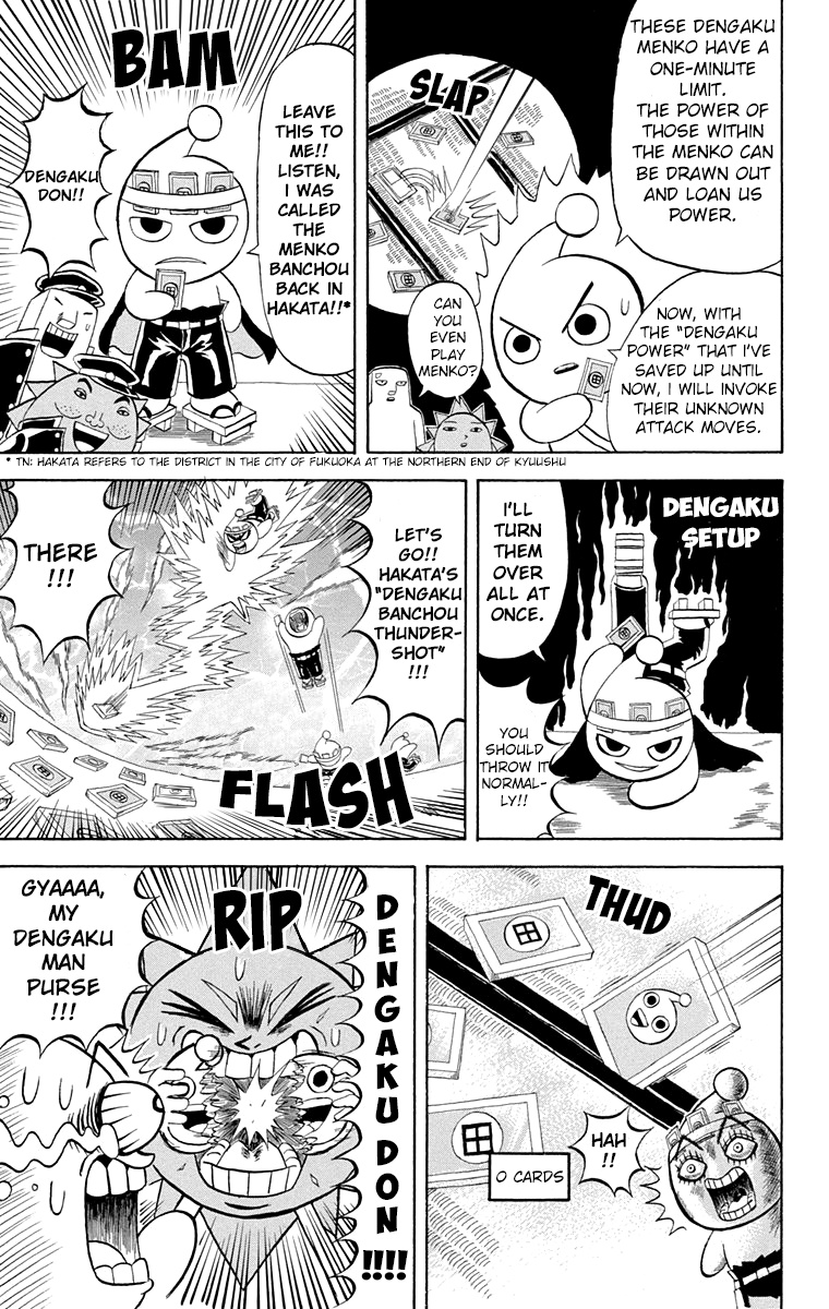 Bobobo-Bo Bo-Bobo Chapter 193 - BidManga.com