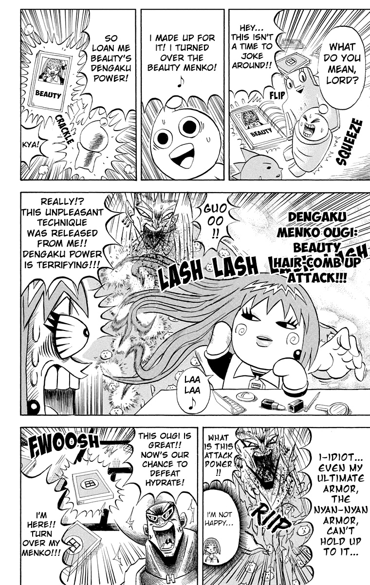 Bobobo-Bo Bo-Bobo Chapter 193 - BidManga.com