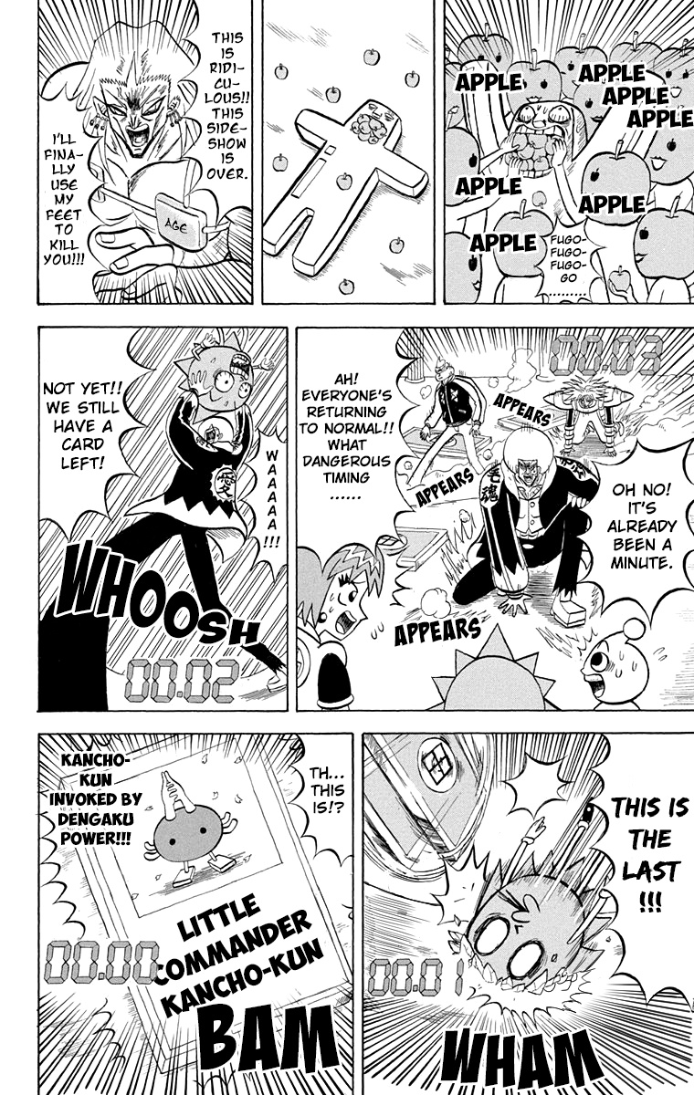 Bobobo-Bo Bo-Bobo Chapter 193 - BidManga.com