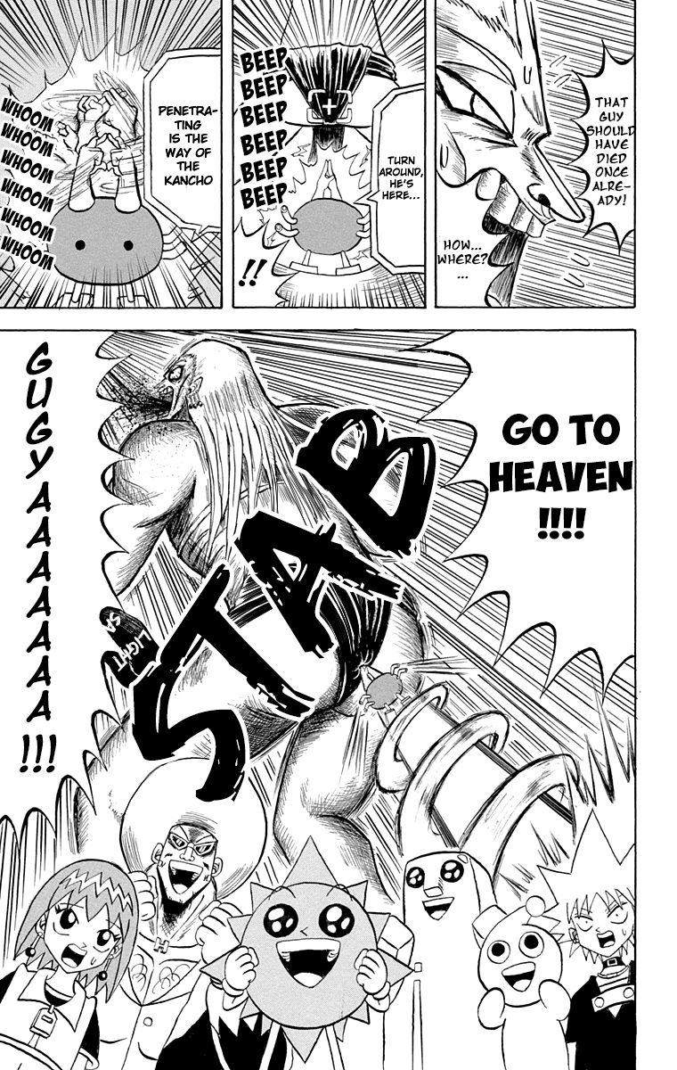 Bobobo-Bo Bo-Bobo Chapter 193 - BidManga.com