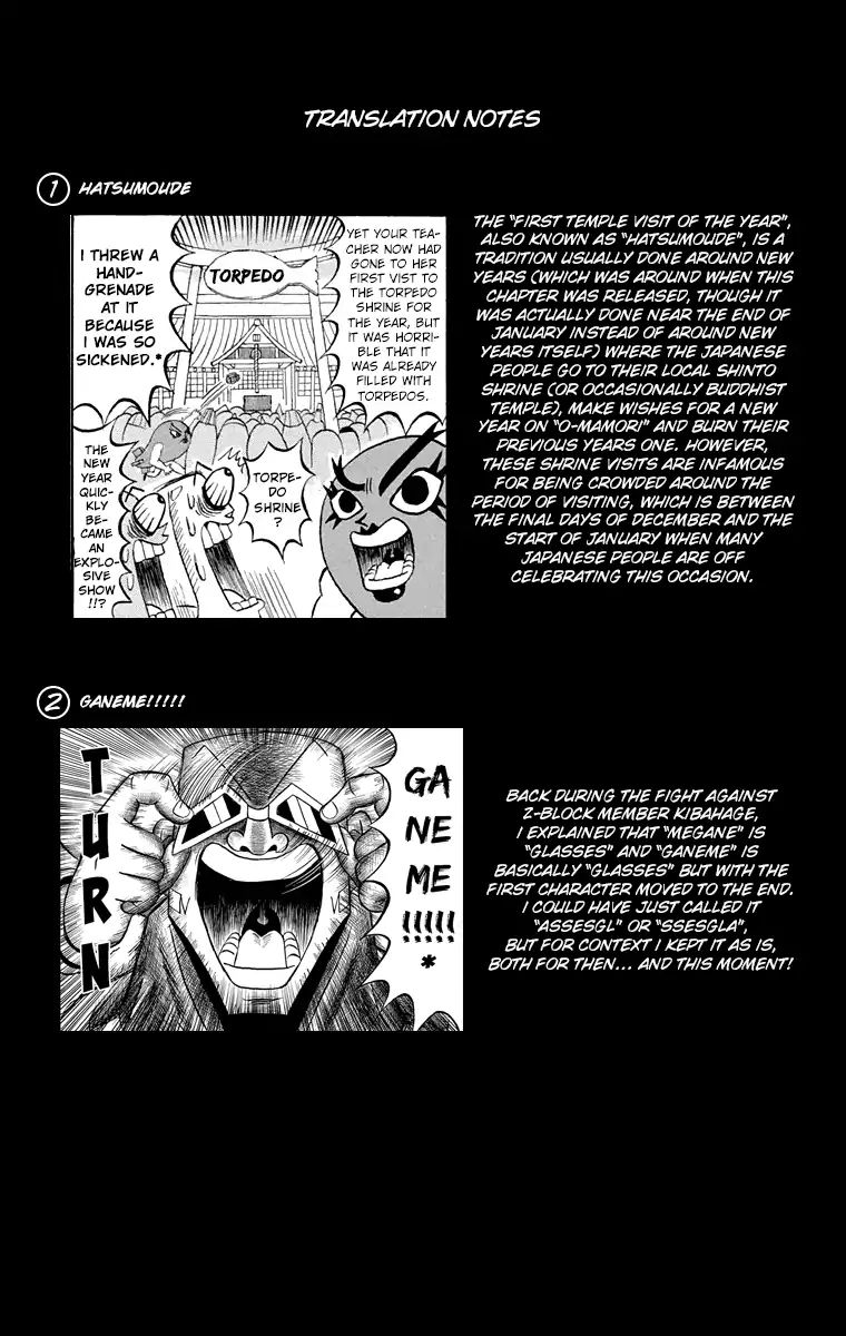 Bobobo-Bo Bo-Bobo Chapter 190 - BidManga.com