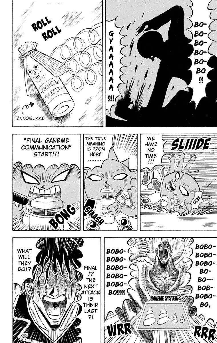 Bobobo-Bo Bo-Bobo Chapter 191 - BidManga.com