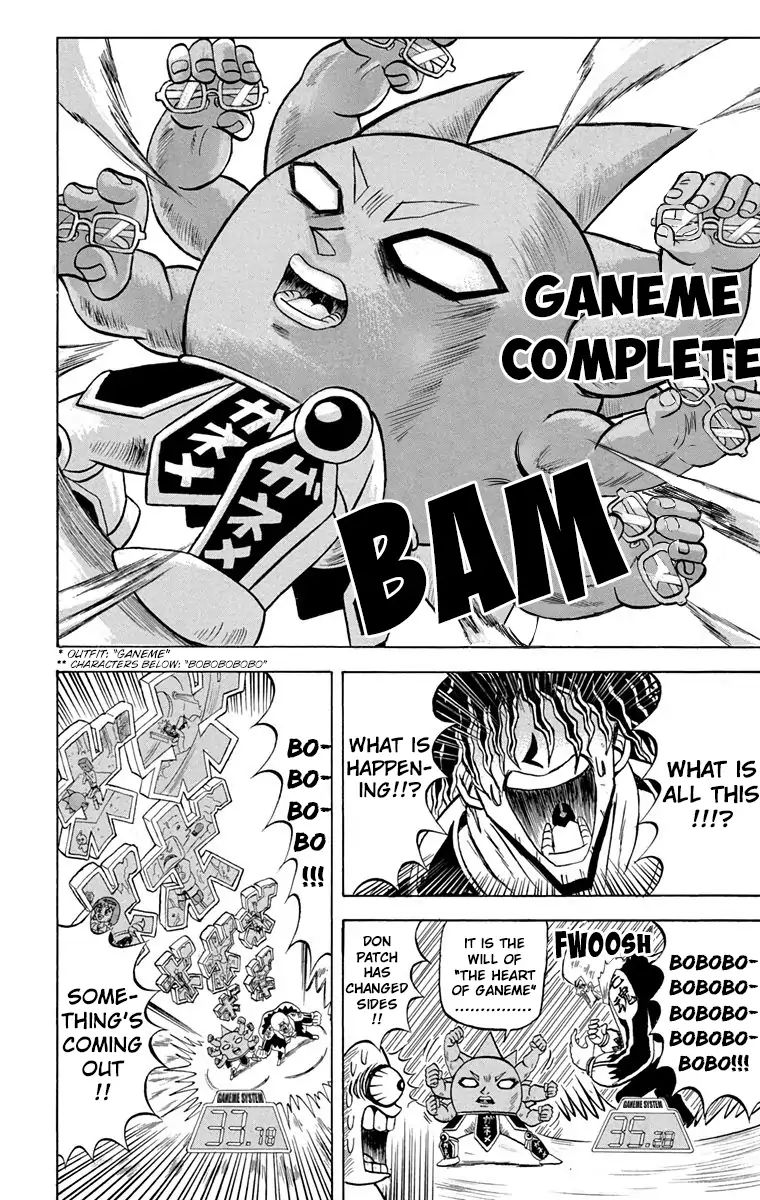 Bobobo-Bo Bo-Bobo Chapter 191 - BidManga.com