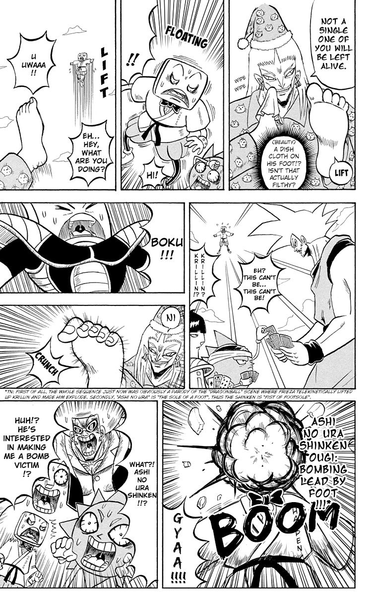 Bobobo-Bo Bo-Bobo Chapter 192 - BidManga.com