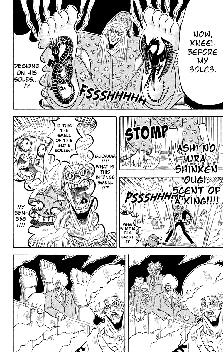 Bobobo-Bo Bo-Bobo Chapter 192 - BidManga.com