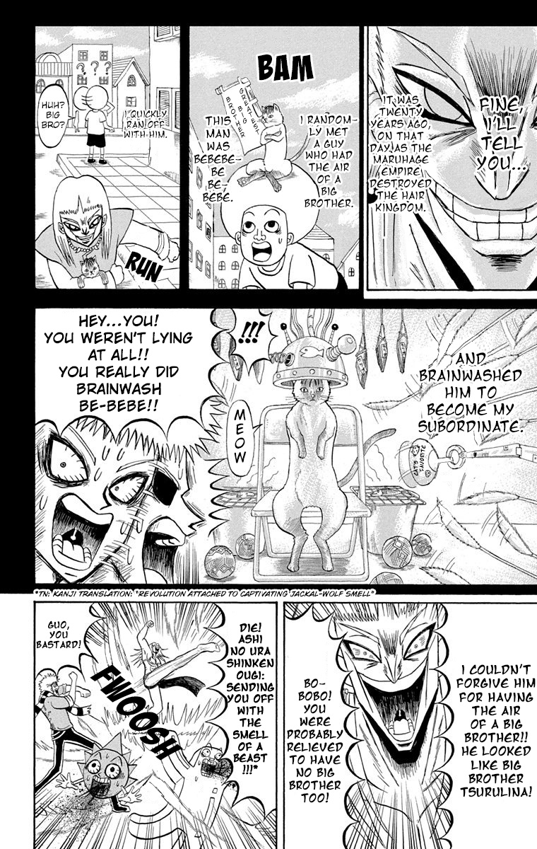 Bobobo-Bo Bo-Bobo Chapter 194 - BidManga.com