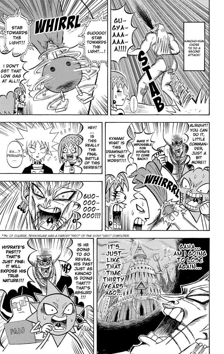 Bobobo-Bo Bo-Bobo Chapter 194 - BidManga.com