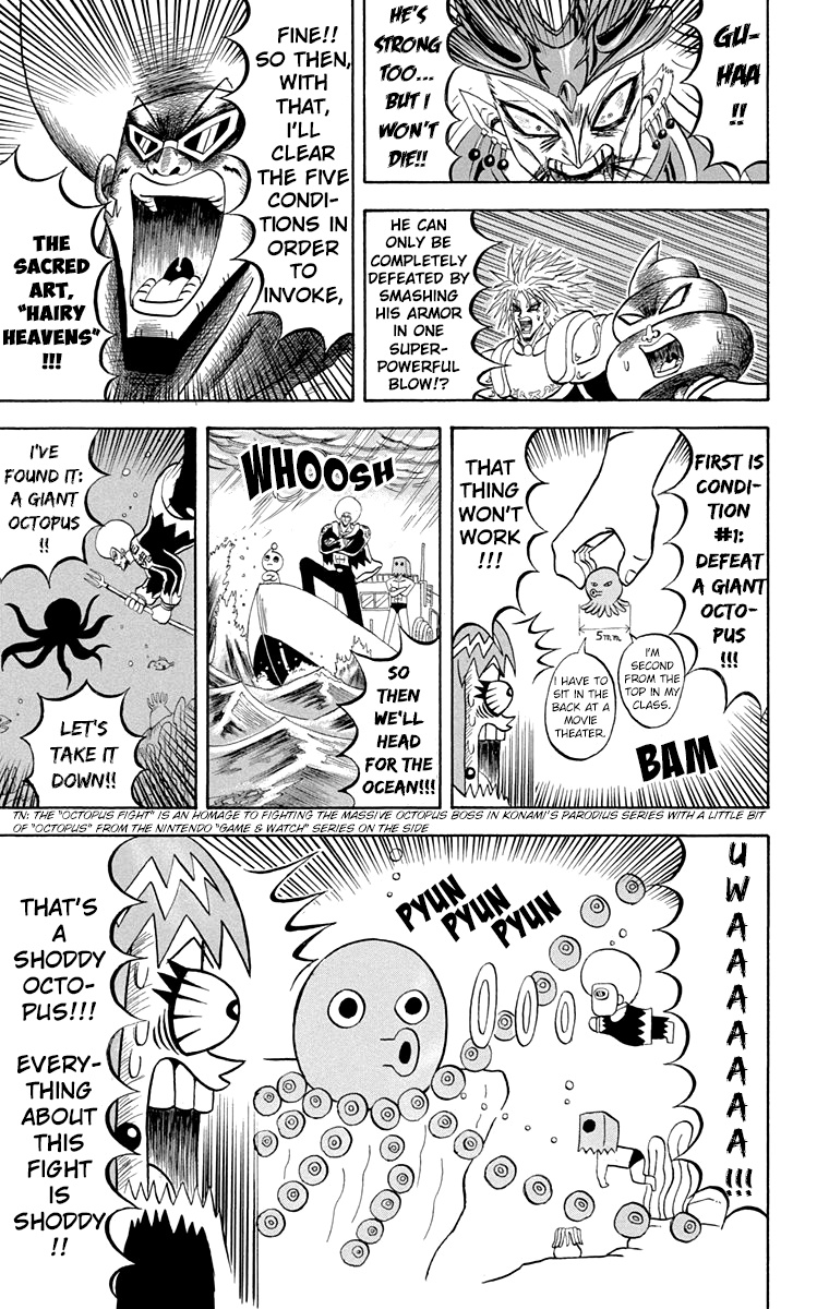 Bobobo-Bo Bo-Bobo Chapter 195 - BidManga.com