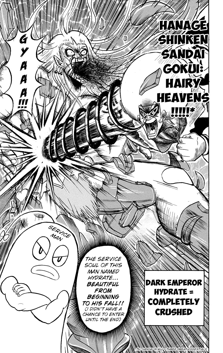 Bobobo-Bo Bo-Bobo Chapter 195 - BidManga.com