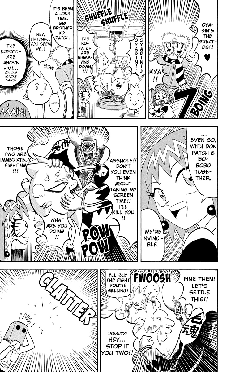 Bobobo-Bo Bo-Bobo Chapter 195 - BidManga.com