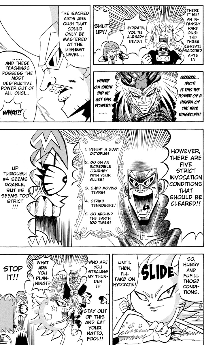 Bobobo-Bo Bo-Bobo Chapter 195 - BidManga.com