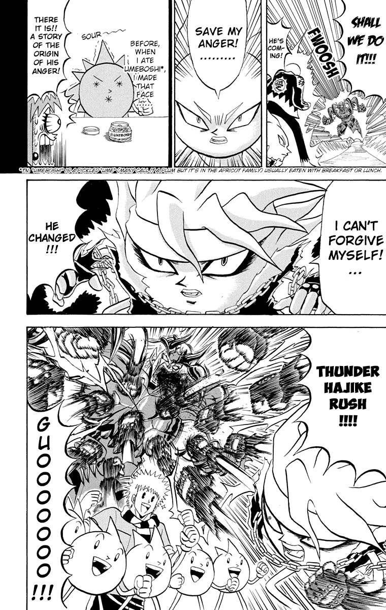 Bobobo-Bo Bo-Bobo Chapter 195 - BidManga.com