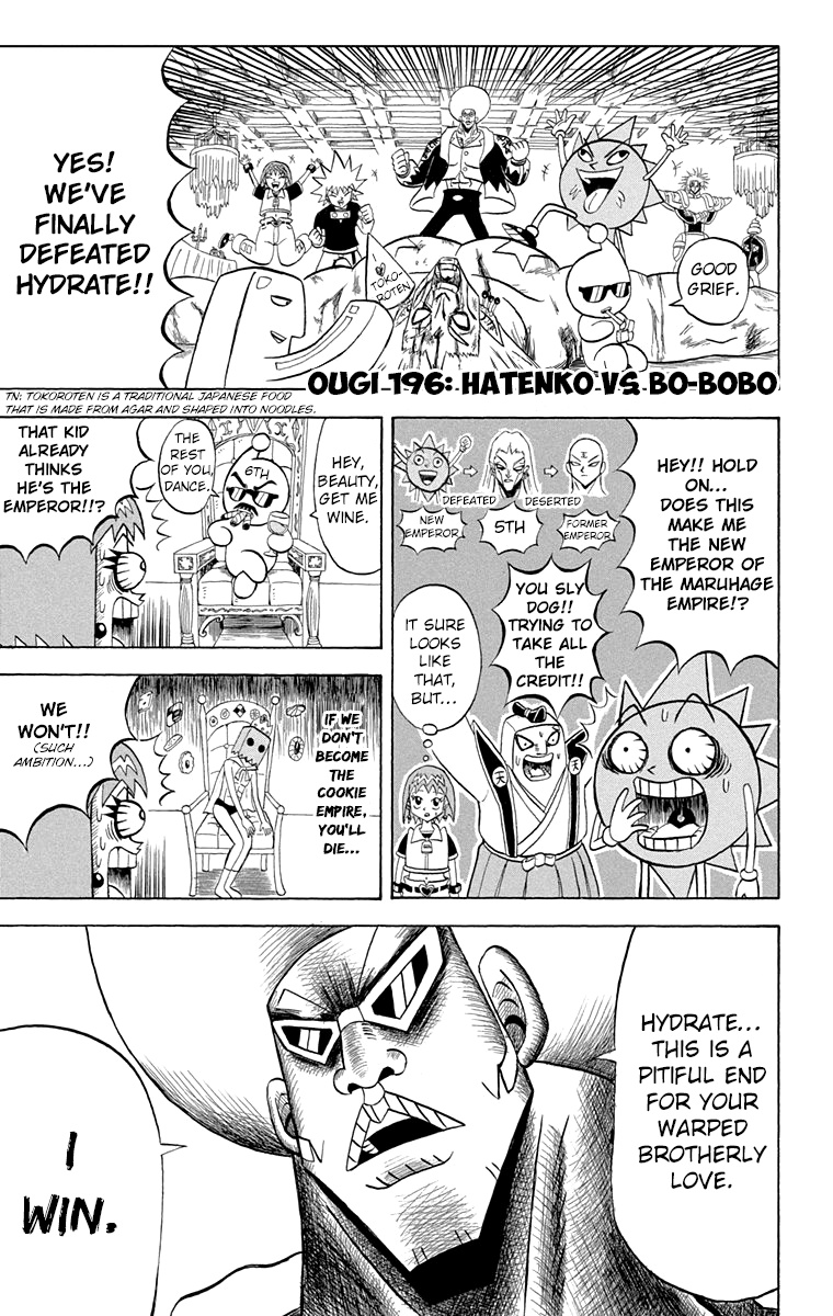 Bobobo-Bo Bo-Bobo Chapter 196 - BidManga.com