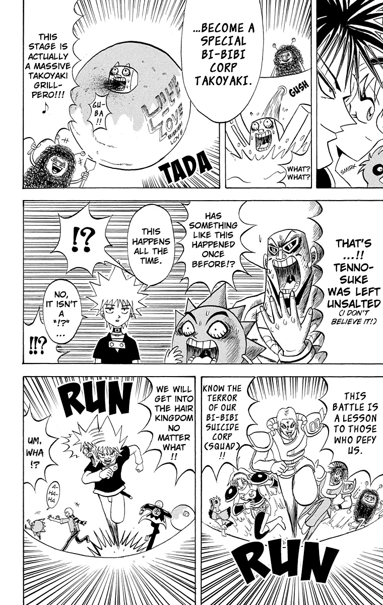 Bobobo-Bo Bo-Bobo Chapter 198 - BidManga.com