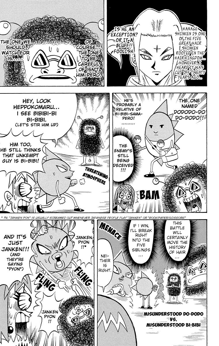 Bobobo-Bo Bo-Bobo Chapter 198 - BidManga.com