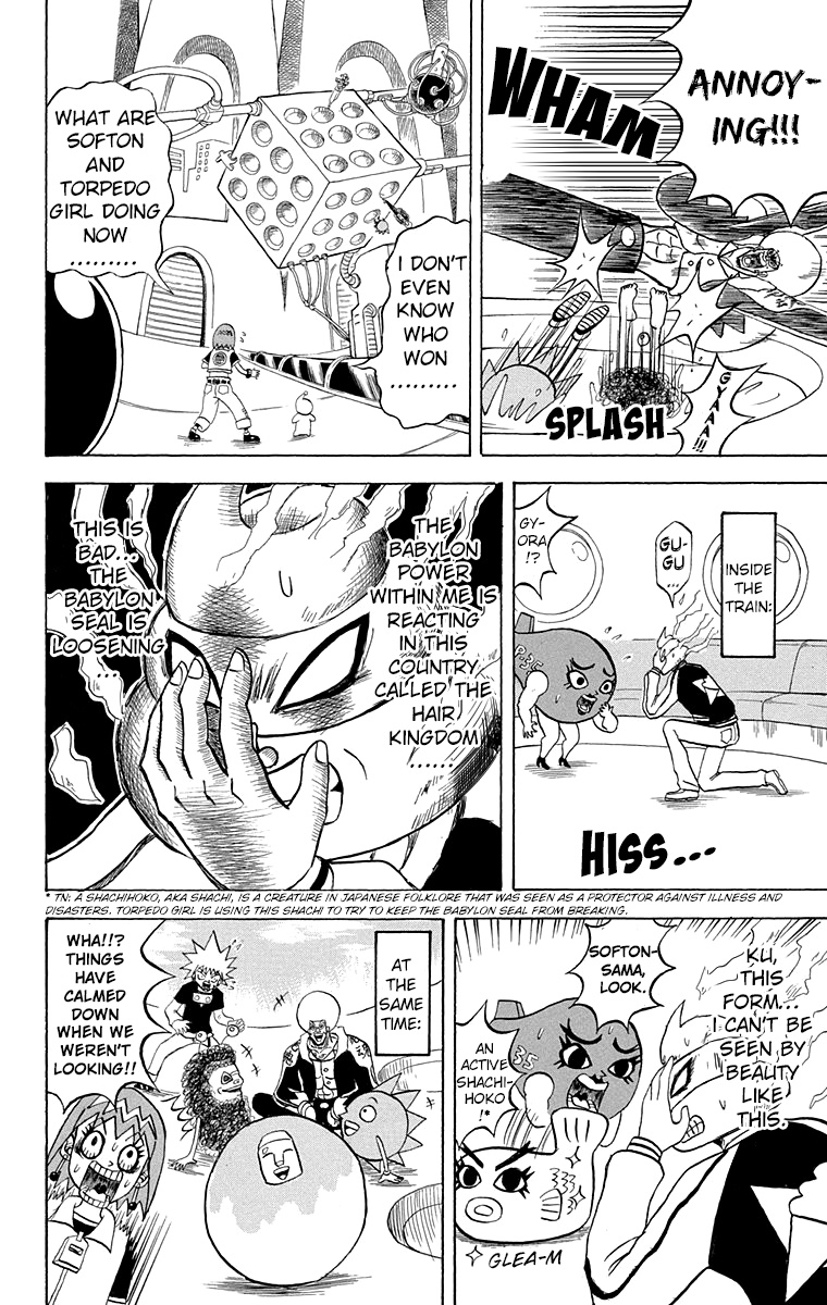 Bobobo-Bo Bo-Bobo Chapter 198 - BidManga.com