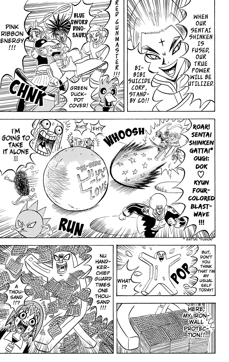 Bobobo-Bo Bo-Bobo Chapter 198 - BidManga.com