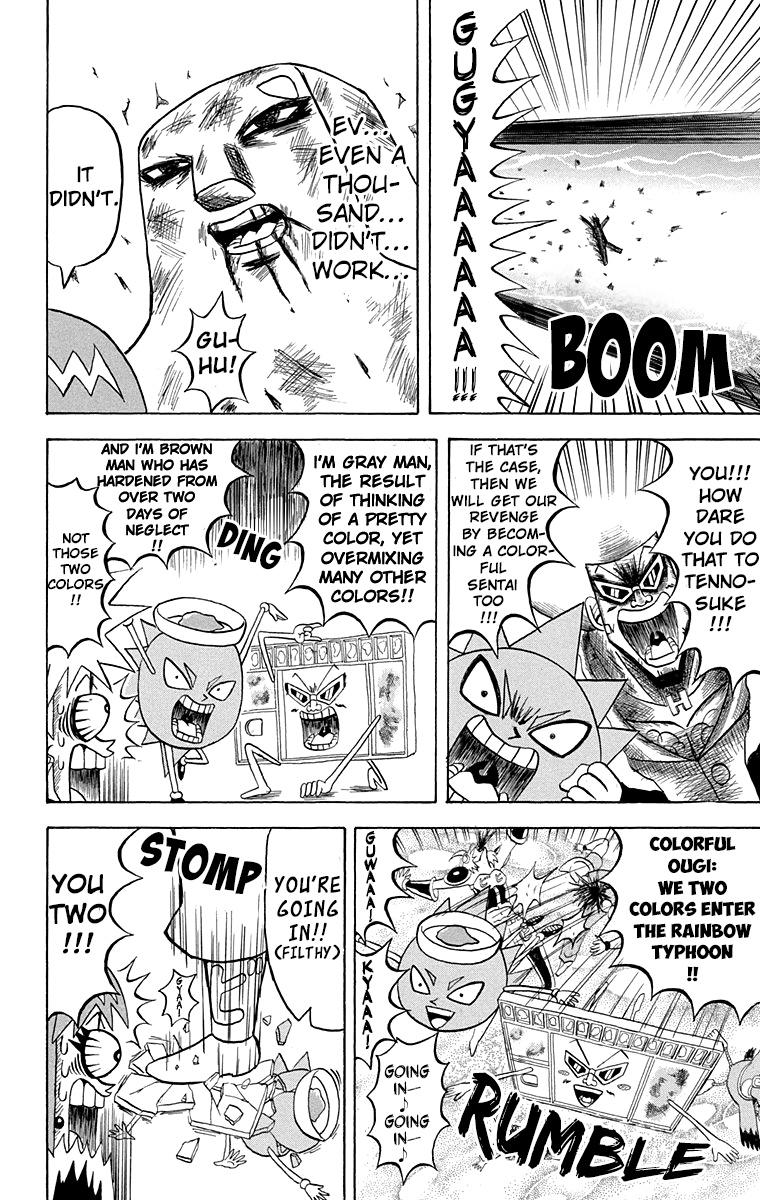 Bobobo-Bo Bo-Bobo Chapter 198 - BidManga.com