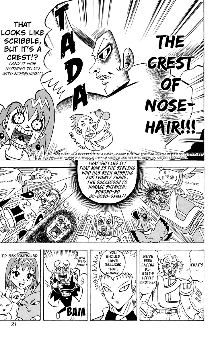 Bobobo-Bo Bo-Bobo Chapter 198 - BidManga.com