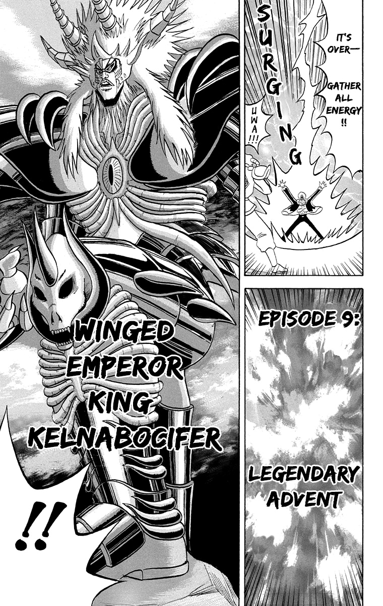 Bobobo-Bo Bo-Bobo Chapter 199 - BidManga.com