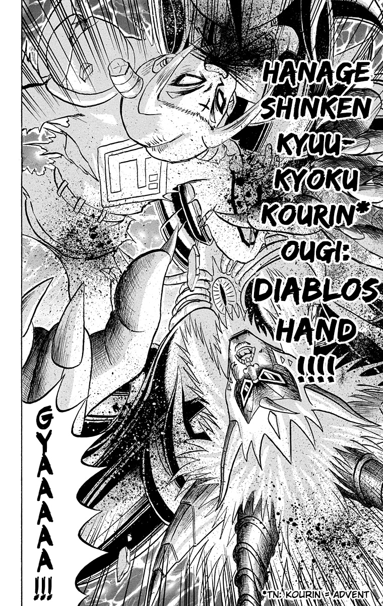 Bobobo-Bo Bo-Bobo Chapter 199 - BidManga.com