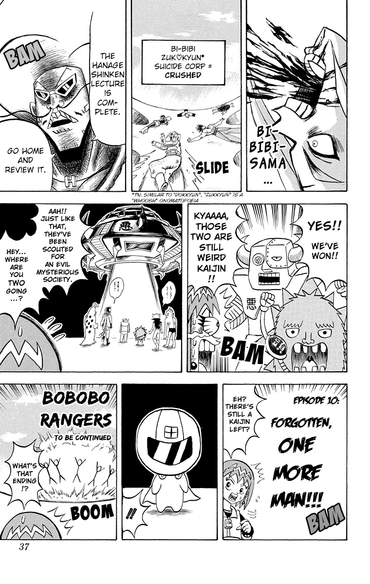 Bobobo-Bo Bo-Bobo Chapter 199 - BidManga.com