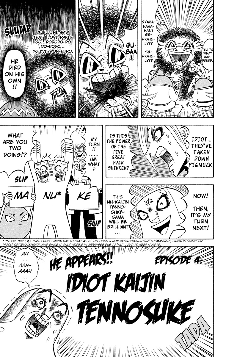 Bobobo-Bo Bo-Bobo Chapter 199 - BidManga.com