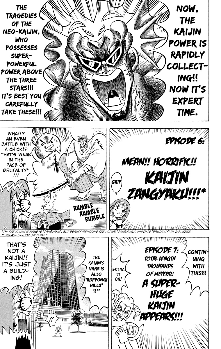 Bobobo-Bo Bo-Bobo Chapter 199 - BidManga.com