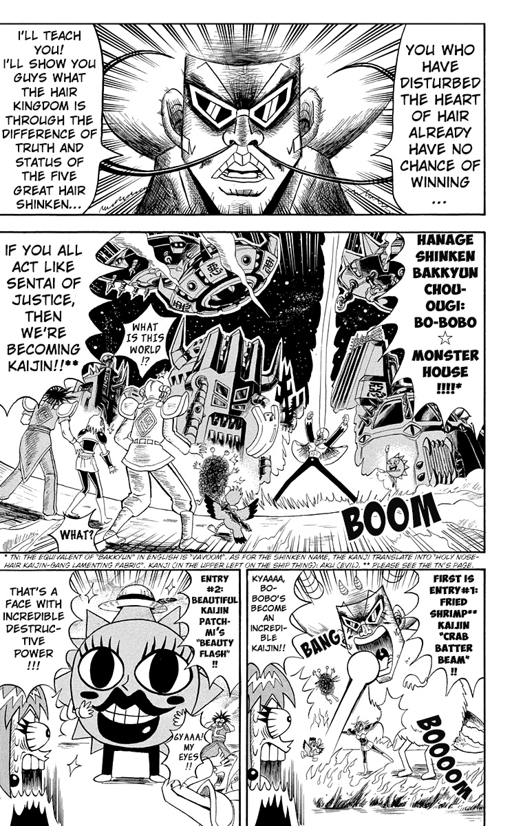 Bobobo-Bo Bo-Bobo Chapter 199 - BidManga.com