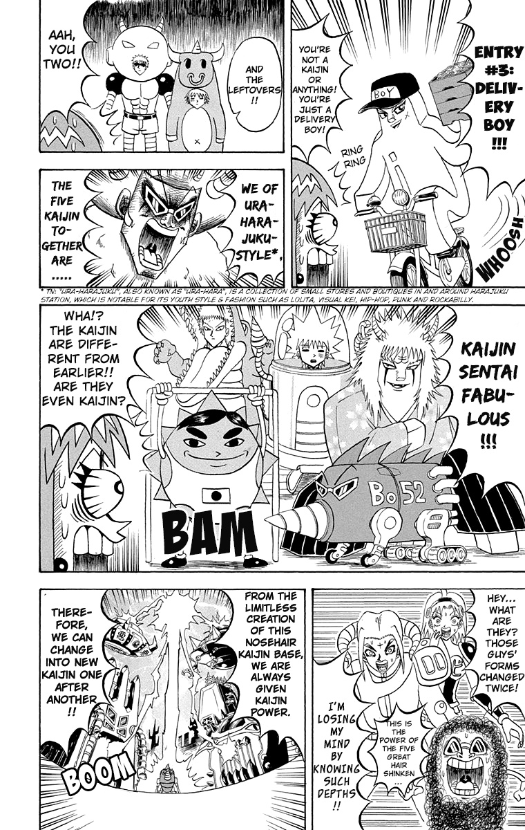 Bobobo-Bo Bo-Bobo Chapter 199 - BidManga.com