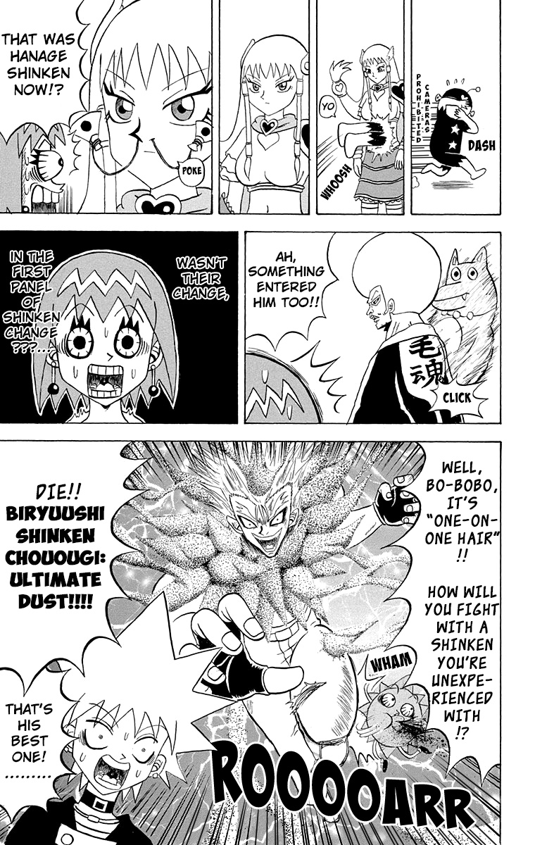 Bobobo-Bo Bo-Bobo Chapter 203 - BidManga.com