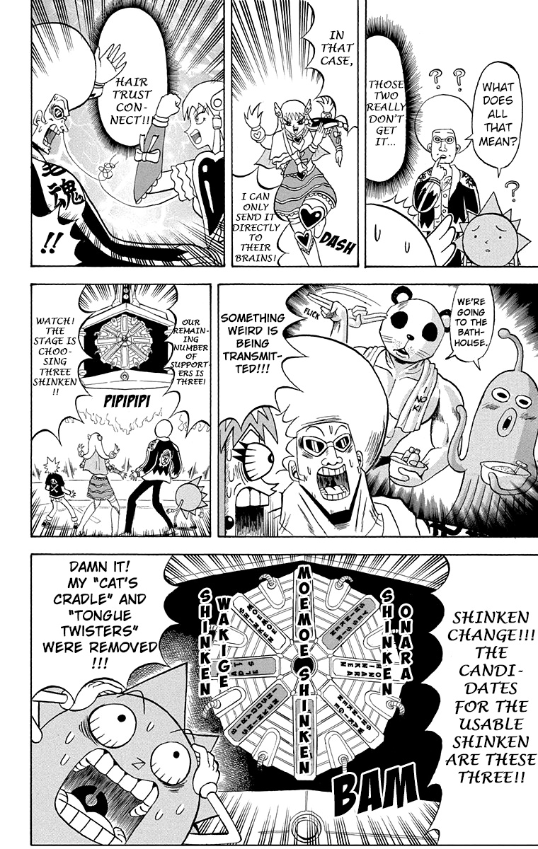 Bobobo-Bo Bo-Bobo Chapter 203 - BidManga.com