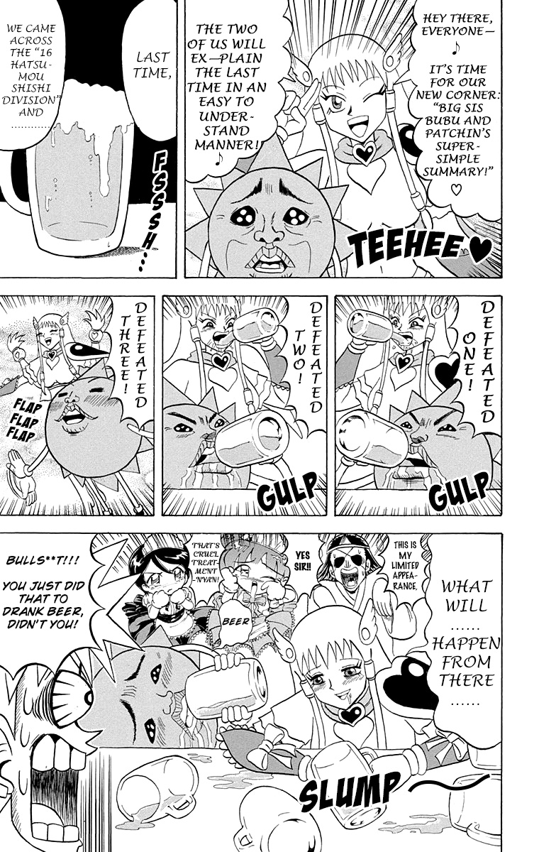 Bobobo-Bo Bo-Bobo Chapter 203 - BidManga.com