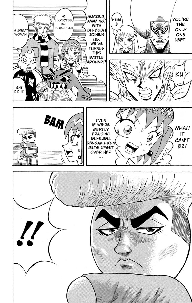 Bobobo-Bo Bo-Bobo Chapter 203 - BidManga.com